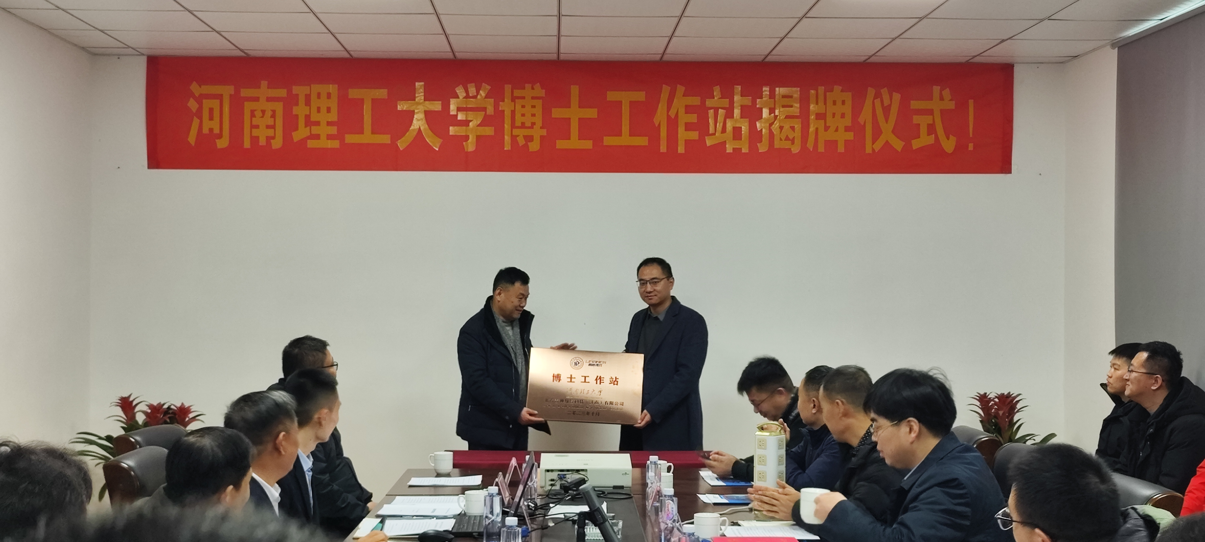 微信图片_20240203085952.jpg
