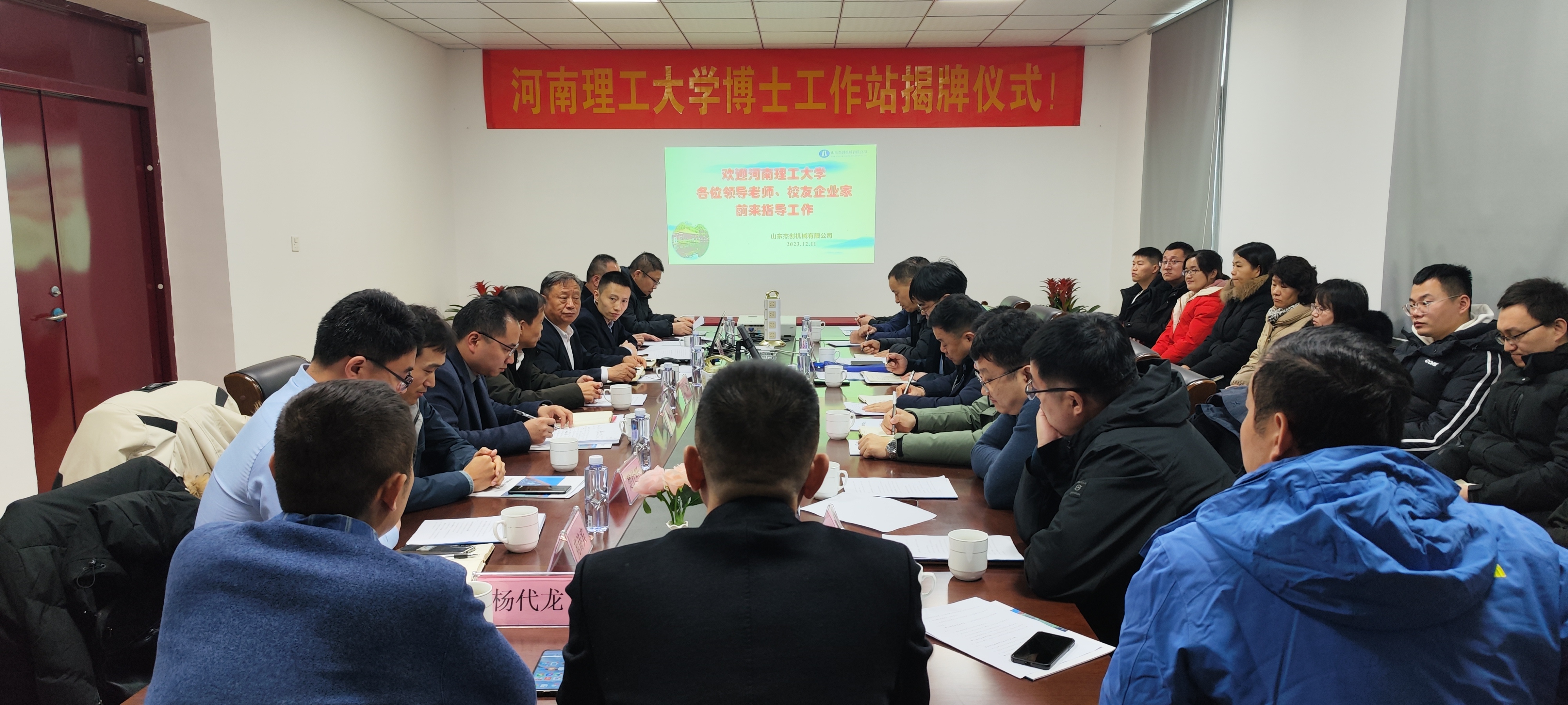 微信图片_20240203090054.jpg